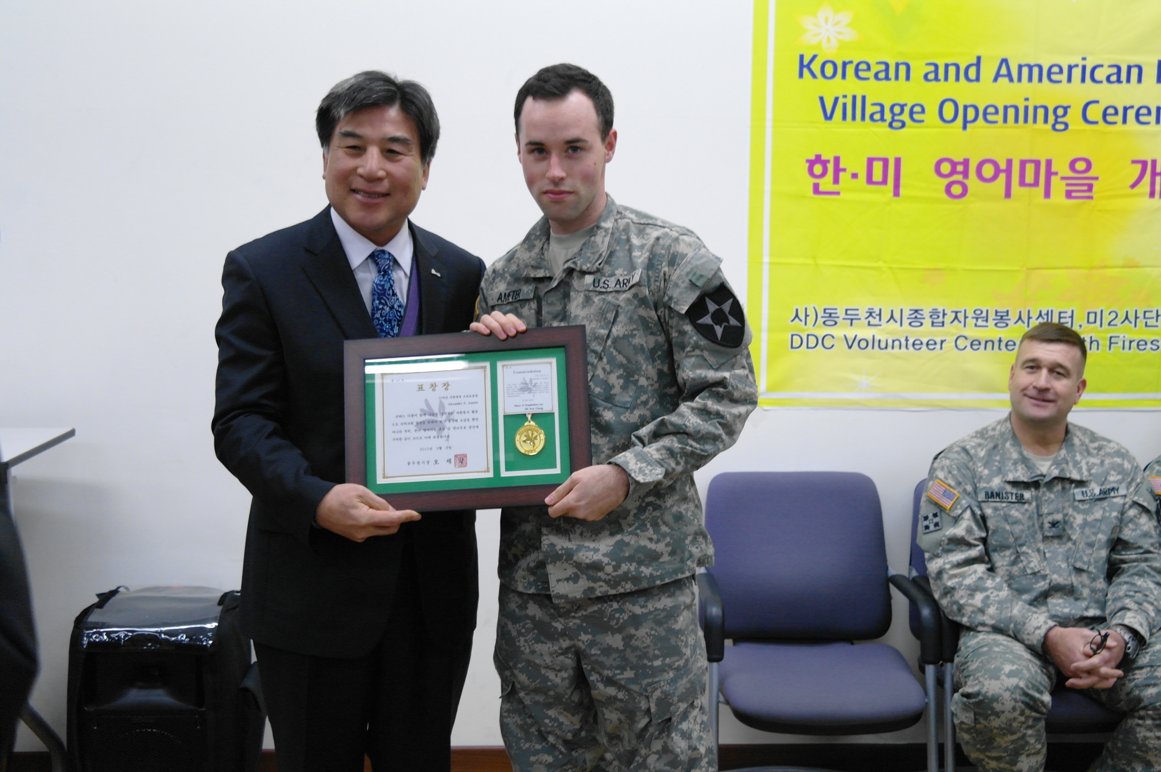동두천자원봉사센터, 한.미 영어마을 회화반 개강 - 포천신문