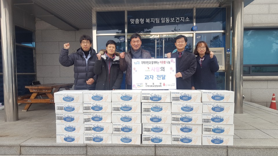 (주)와식자재마트 이미지