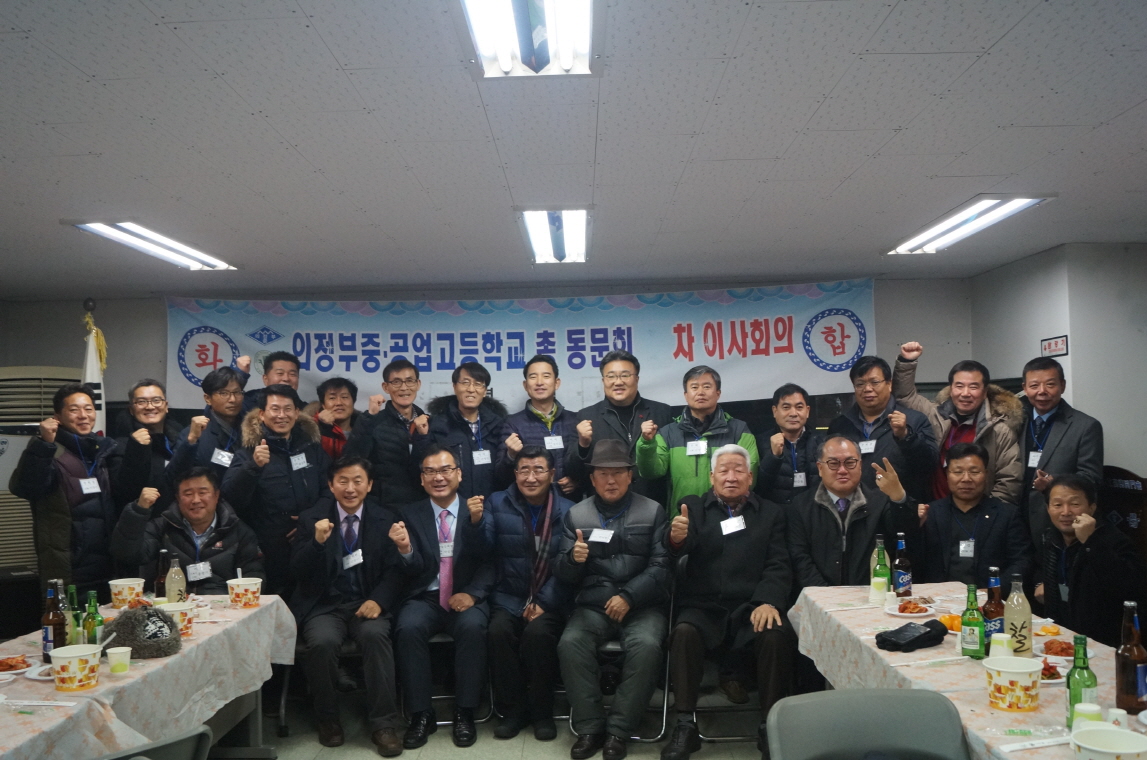 의정부중학교 이미지