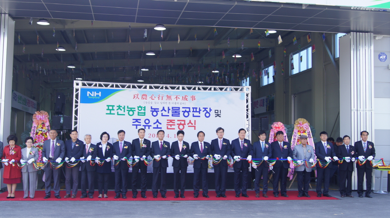 포천농협주유소 이미지