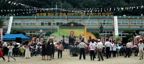 영평초등학교 이미지