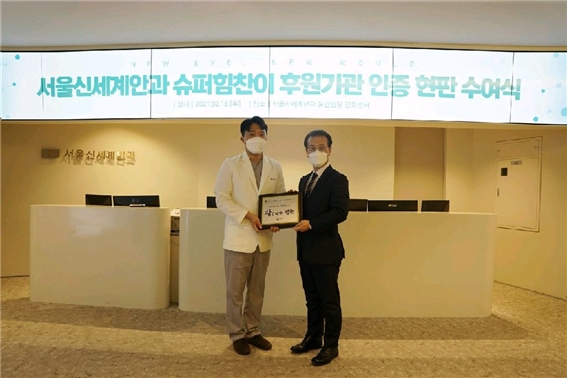 북부슈퍼 이미지