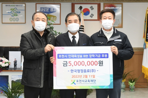 (주)한국음료 이미지