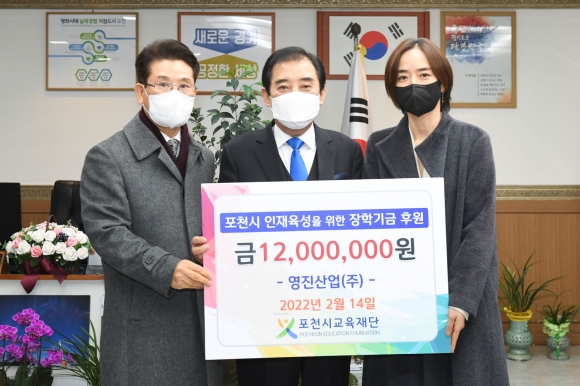 영진산업 이미지