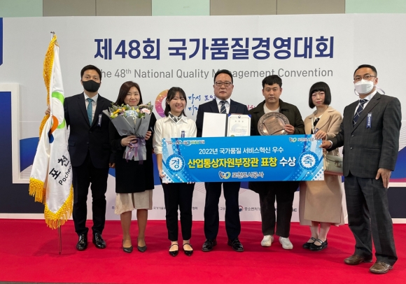 포천도시공사 이미지