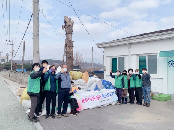 사랑의헌옷 이미지