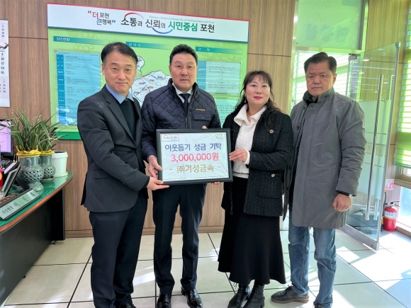 거성 이미지