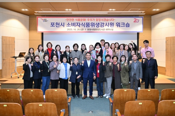 포천식품 이미지