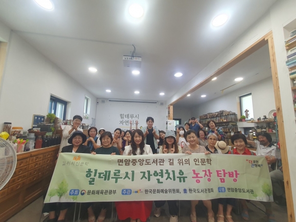 자연치유 이미지
