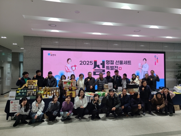 포천식품 이미지
